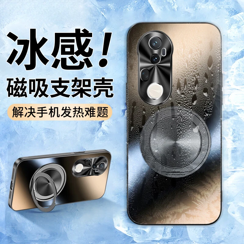 适用vivos20Pro手机壳s20新款炫金磨砂磁吸一体支架保护套散热壳