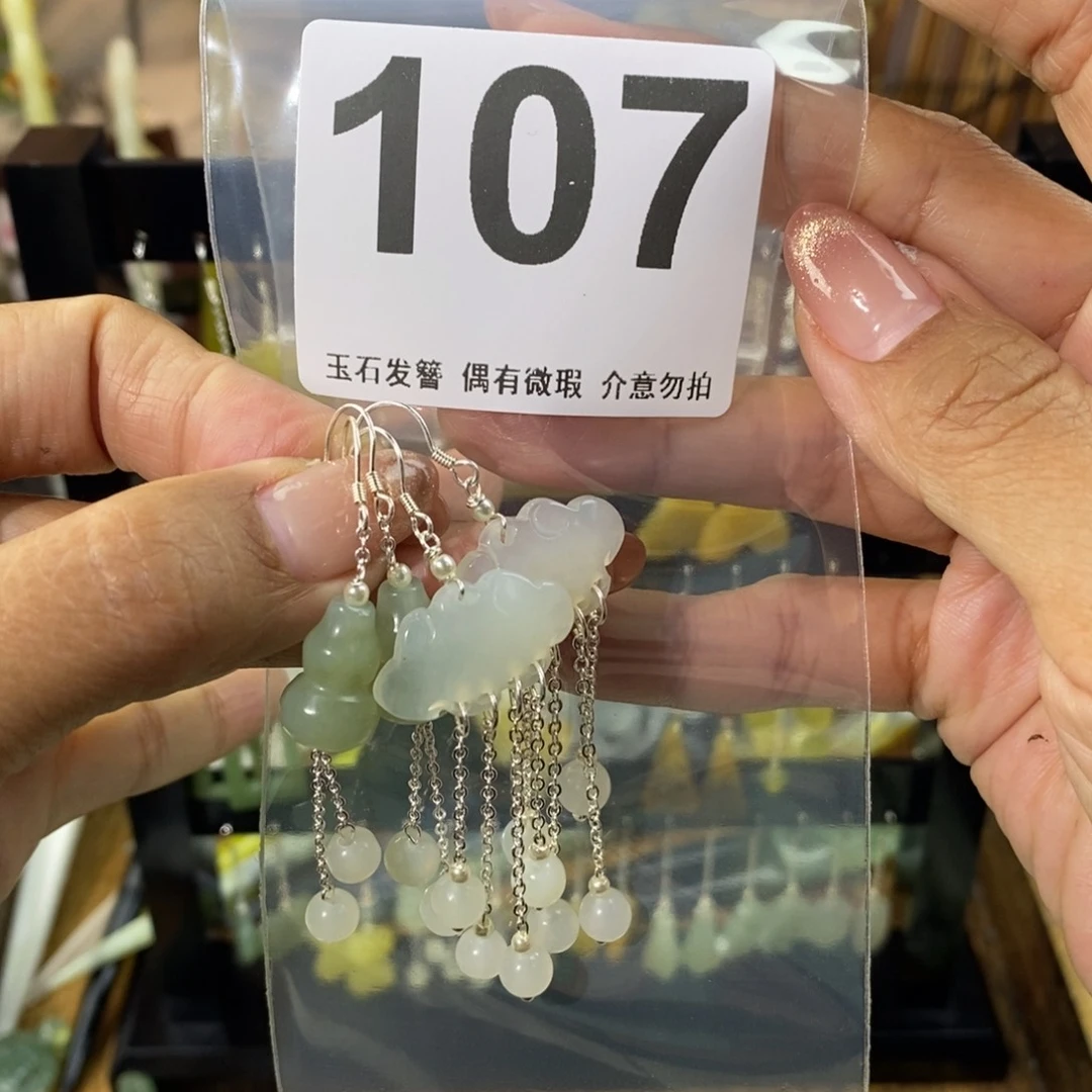 蛇纹石玉发饰未镶嵌*️****