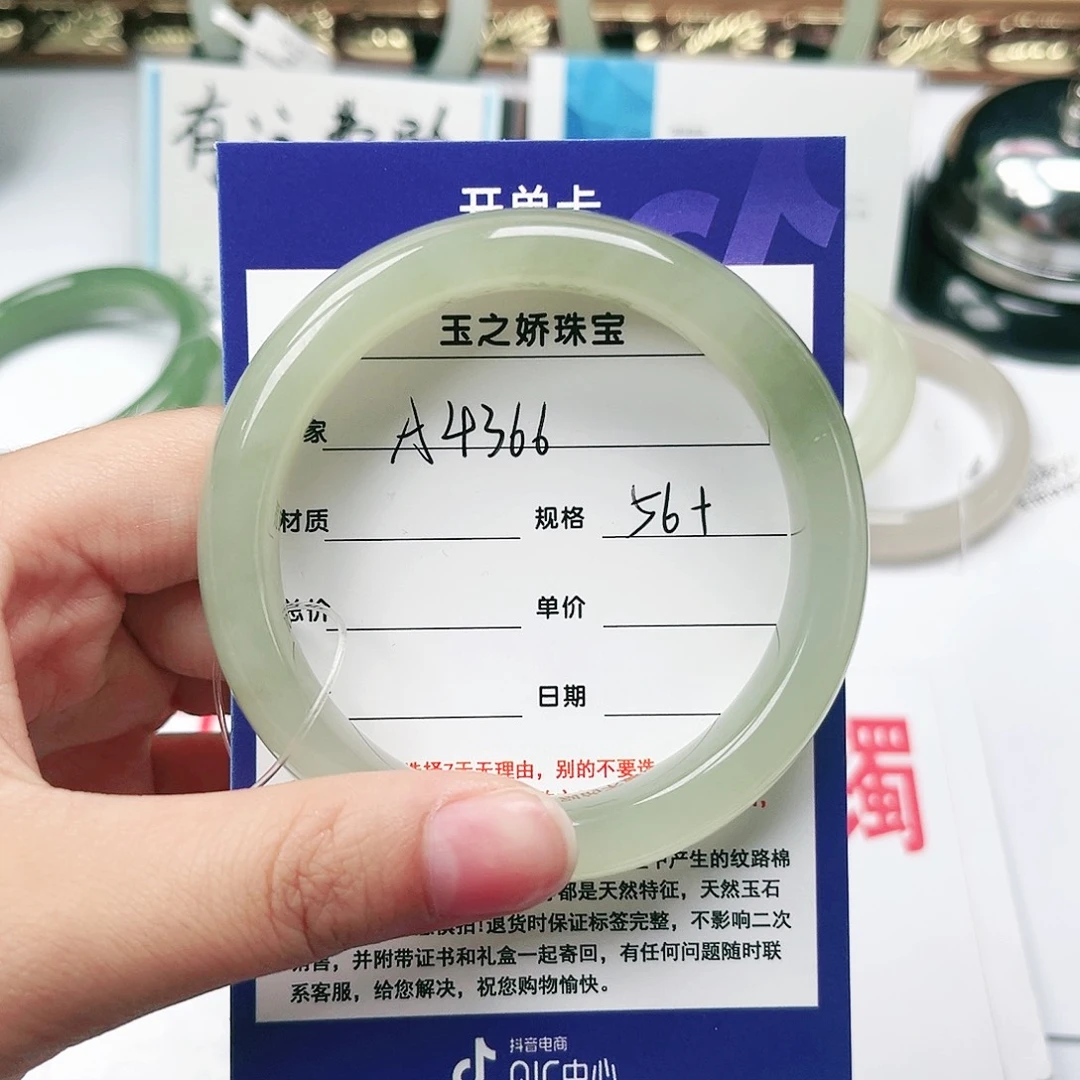 和田玉手镯未镶嵌S**…