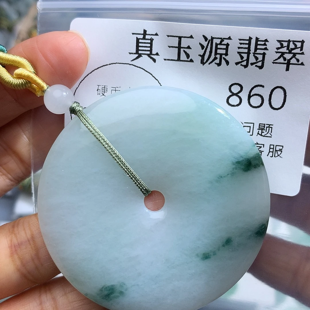 翡翠未镶嵌颈饰860