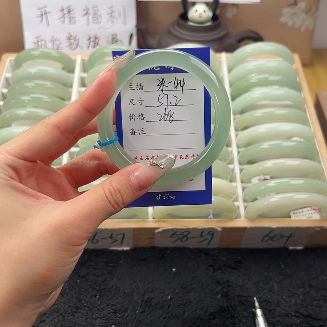 蟹***团石英质玉未镶嵌手镯