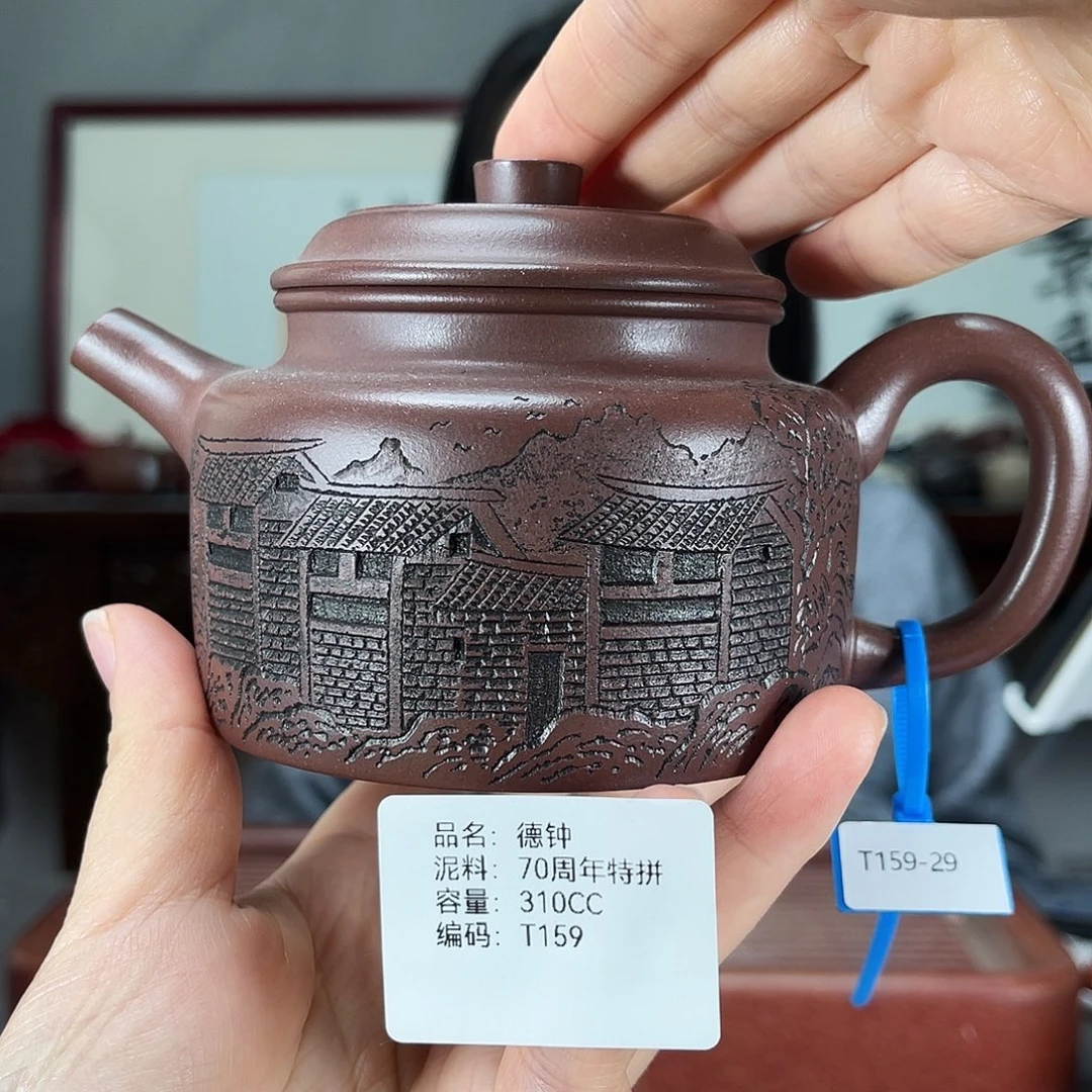 茶壶紫砂方圆紫砂