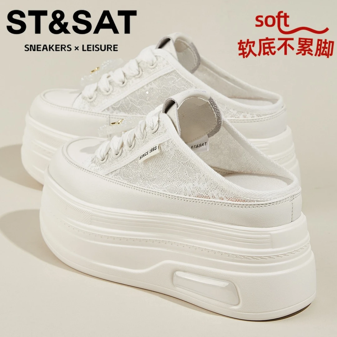 星期六真皮一脚蹬包头拖女2025夏季新款凉鞋女时尚休闲透气小白鞋