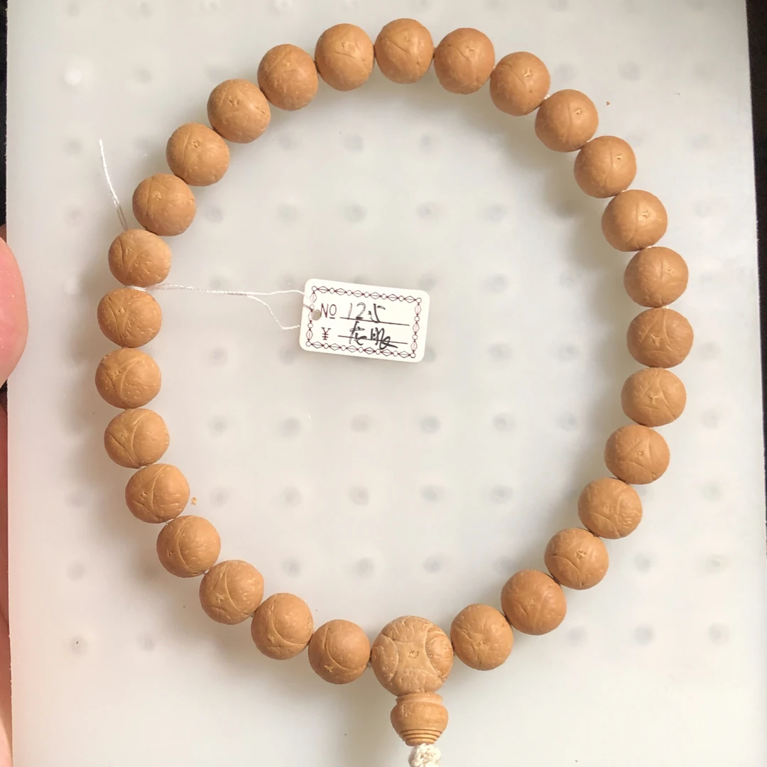 12.5mm粉红皮厚皮壳油籽尼泊尔龙眼菩提手持