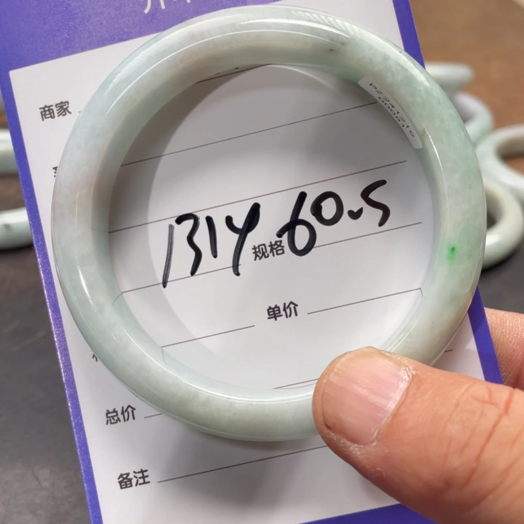 【闪购商品】翡翠手镯未镶嵌多样性发货拍一发一