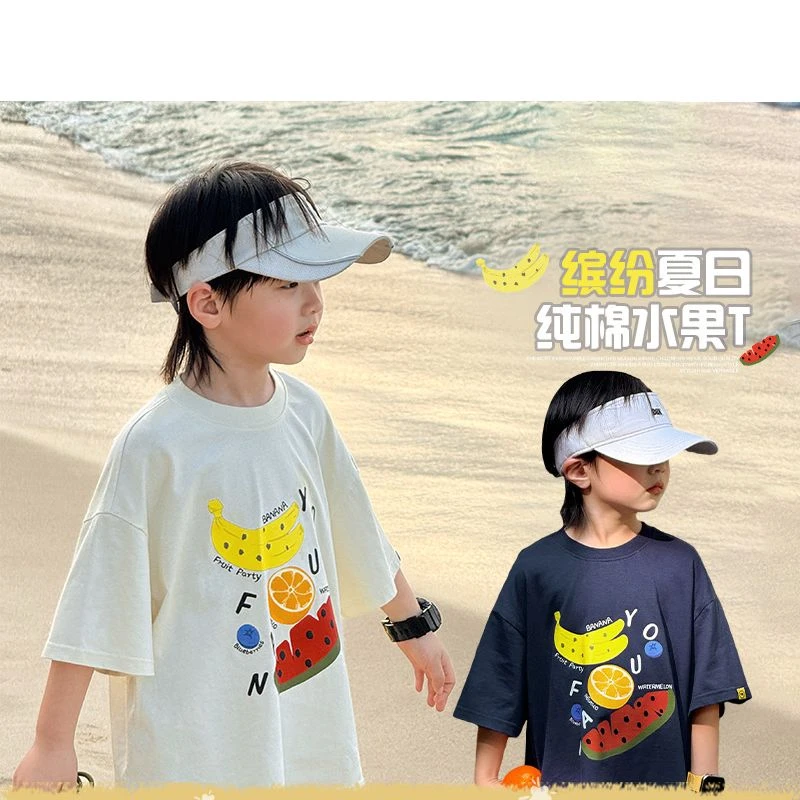 【水果派对】祯品轩童装男童短袖纯棉儿童印花T恤男孩夏季上衣8213