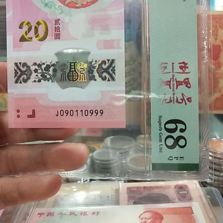 塑料蛇钞019组合蛇三090110999