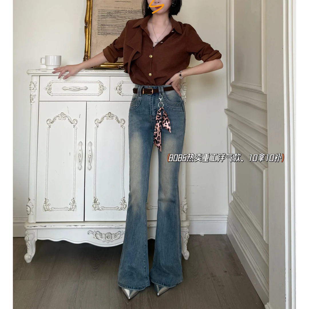 【凌子高定】2025秋季新款弹力显瘦微喇叭牛仔裤子女提臀拖地修身裤