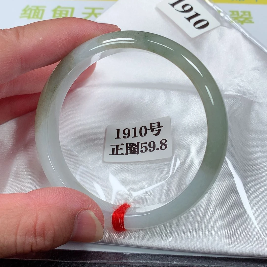【闪购商品】翡翠手镯未镶嵌1910号