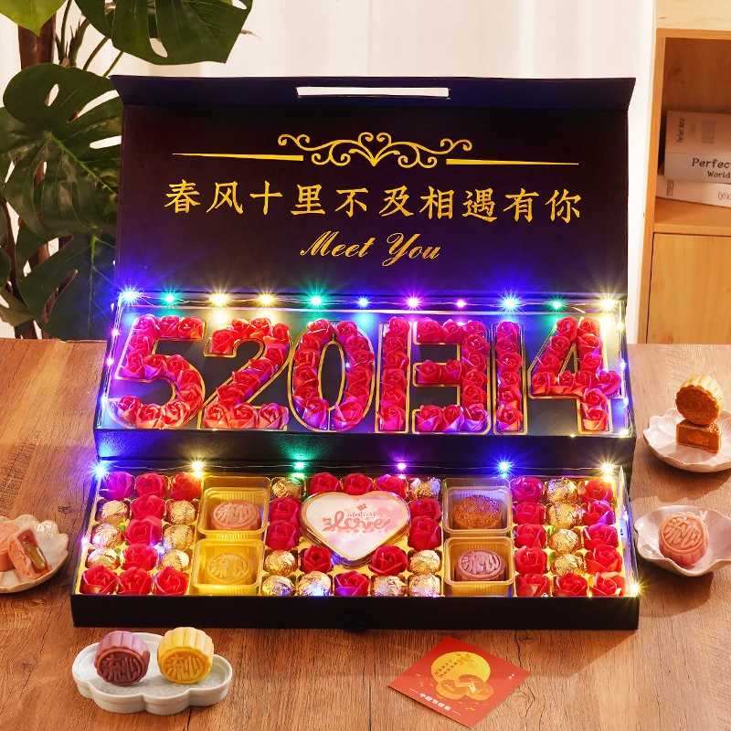中秋节礼物送老婆女朋友女生月饼礼盒创意惊喜浪漫纪念日高端大气