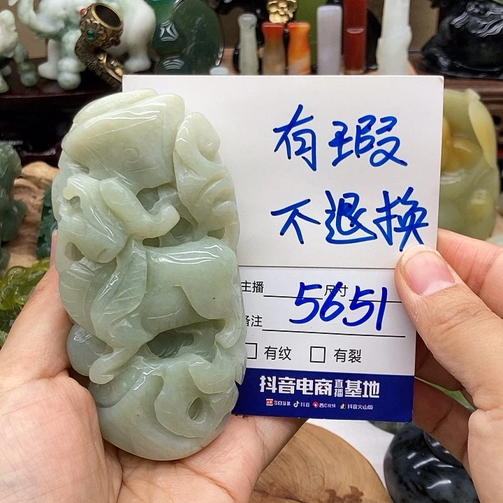 岫玉未镶嵌手把件