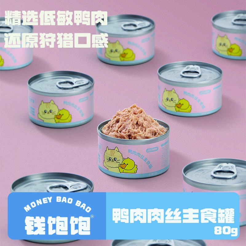 猫咪鸭肉肉丝慕斯主食罐头湿粮清幼猫成猫宠物增肥火小奶糕营养