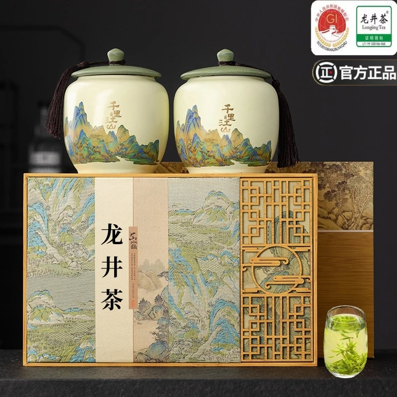 龙井正宗龙井茶礼盒装茶叶2025新茶明前春茶绿茶过节送礼长辈客户