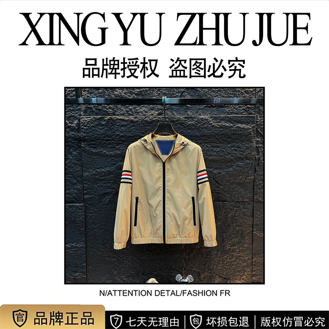 亿[JK25-8K905]-2025早秋新款高奢潮流男女同款时尚外套冲锋衣