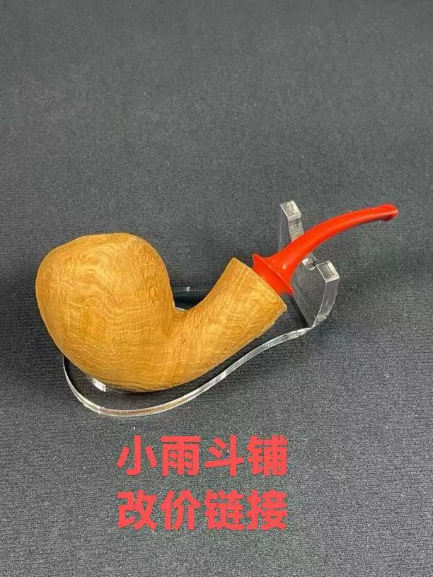 小雨斗铺手工烟斗（一物一拍）直播间改价链接