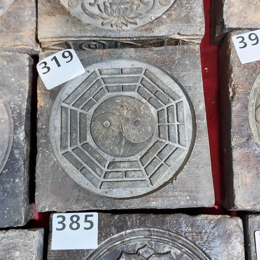 老砖后刻干泡茶台