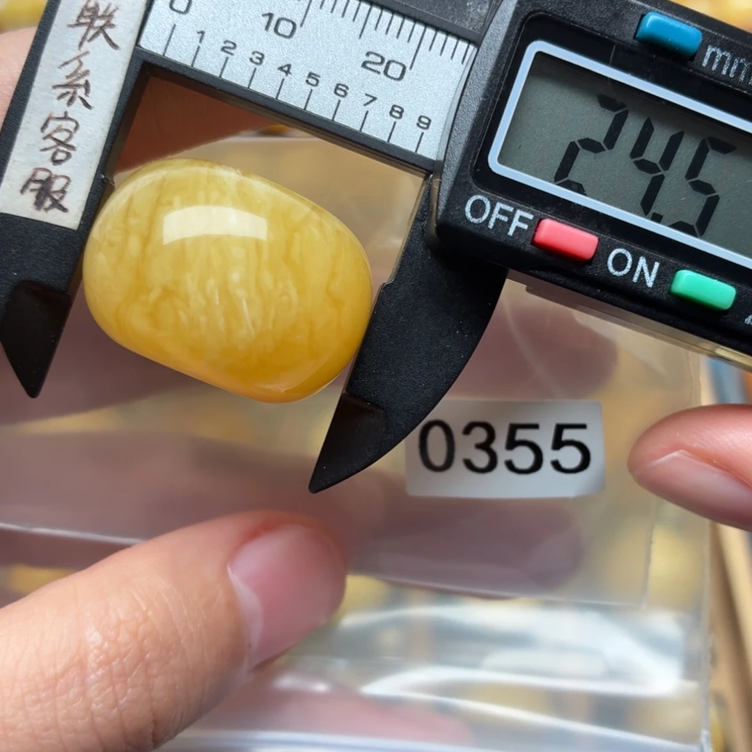 黑***地琥珀未镶嵌裸石蜜蜡