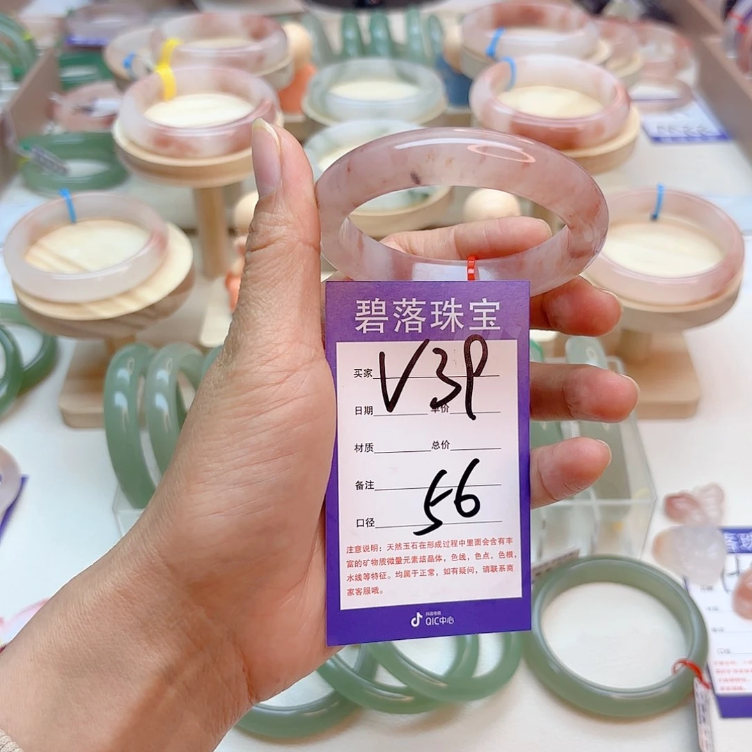 石英质玉手镯未镶嵌