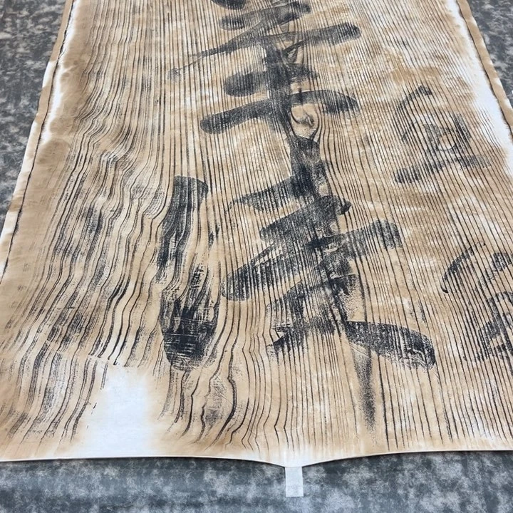 书法M****d手绘作品原稿作品