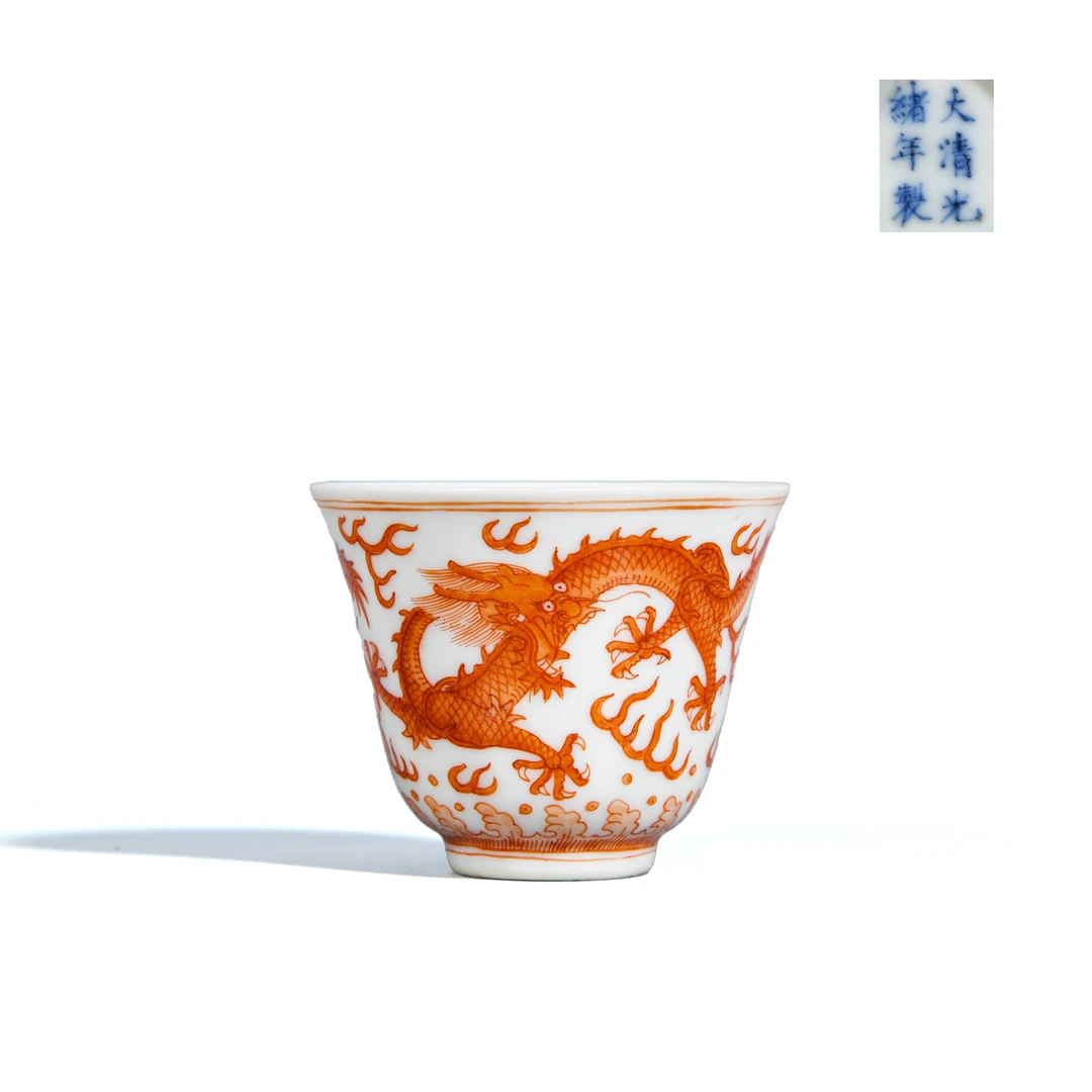 （预展）7.清光绪 矾红龙纹杯