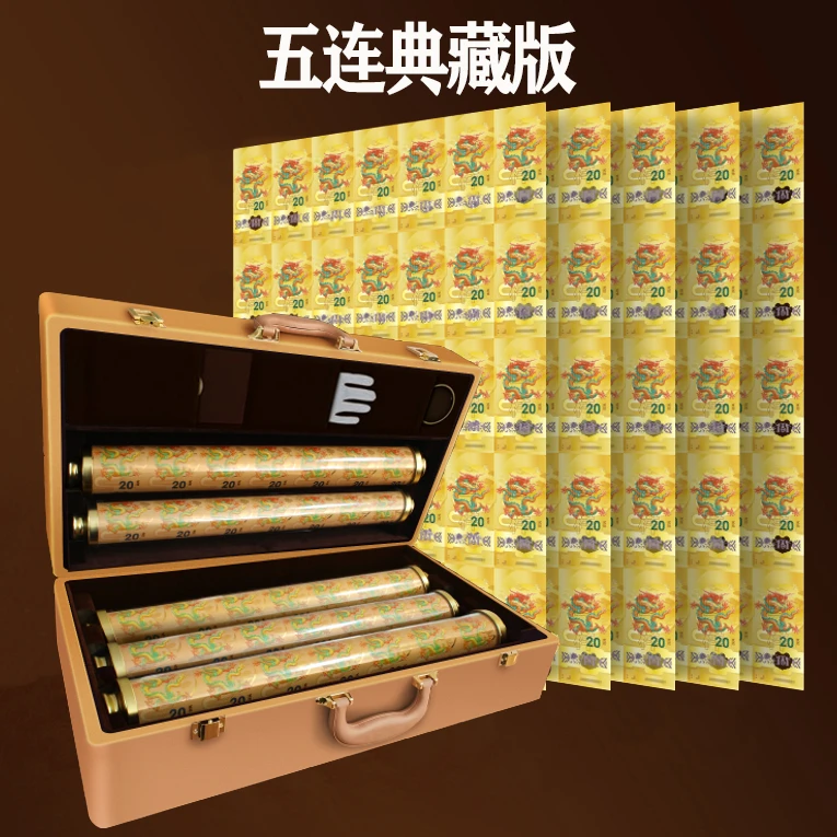 【五连典藏版】龙年金版大炮筒35连体