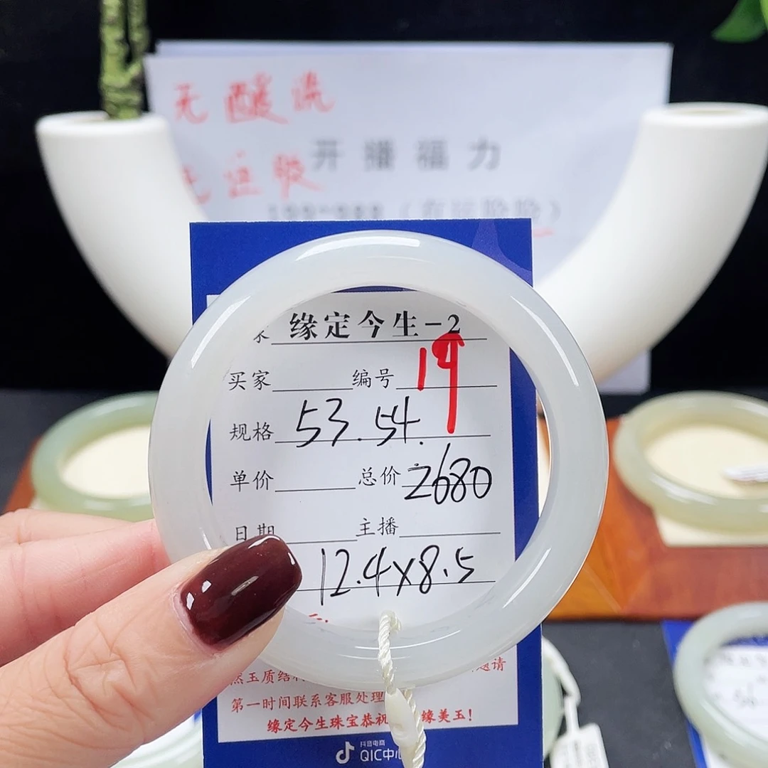 未镶嵌手镯和田玉陈****铺