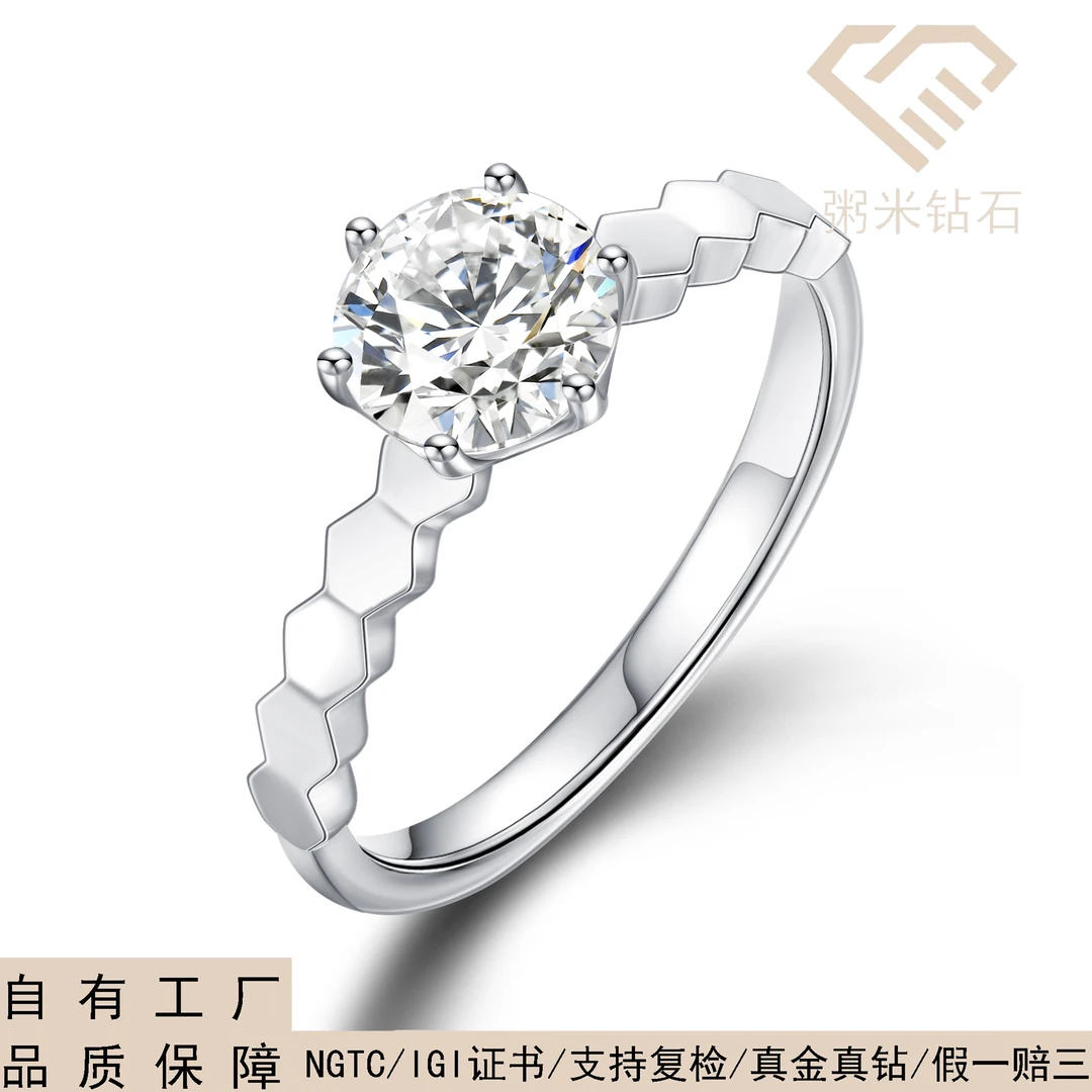 实验室培育钻石蜂巢光壁 18K金镶嵌 休闲戒 订婚戒