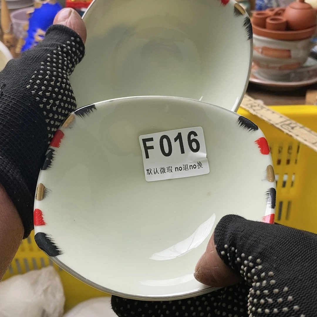 瓷片洛*日本回流精品瓷器