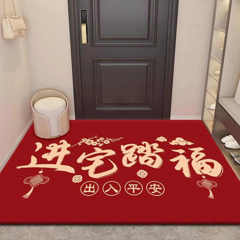乔迁之喜入宅礼物全套布置装饰地垫新房入伙 伙新居搬家仪式用品