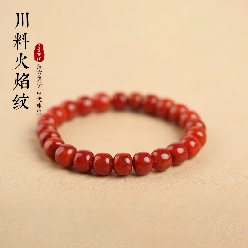 玖禧南红 原矿火焰纹老型珠8mm-16mm 天然无胶九口料南红素圈手串