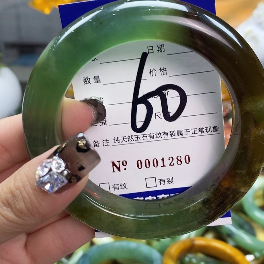 冷***爷未镶嵌蛇纹石玉手镯