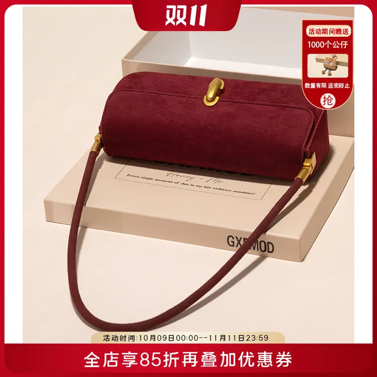 GXFMOD新款小众洋气绒面法棍包2025早秋喜庆女红色结婚包新娘包