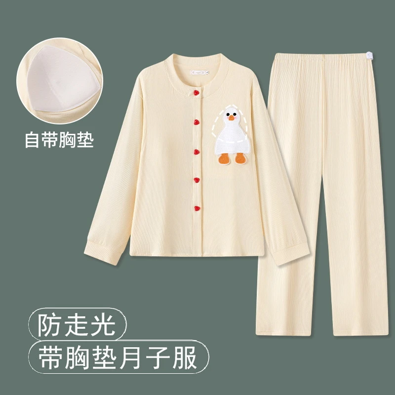 维雨带胸垫莫代尔月子服夏季薄款喂奶方便外穿孕妇睡衣哺乳家居服