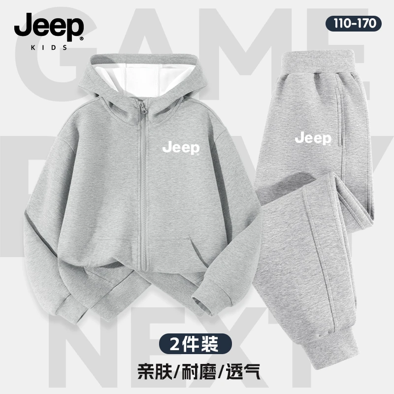 Jeep吉普童装儿童套装2025秋季新款男童外套连帽女童秋装两件套潮