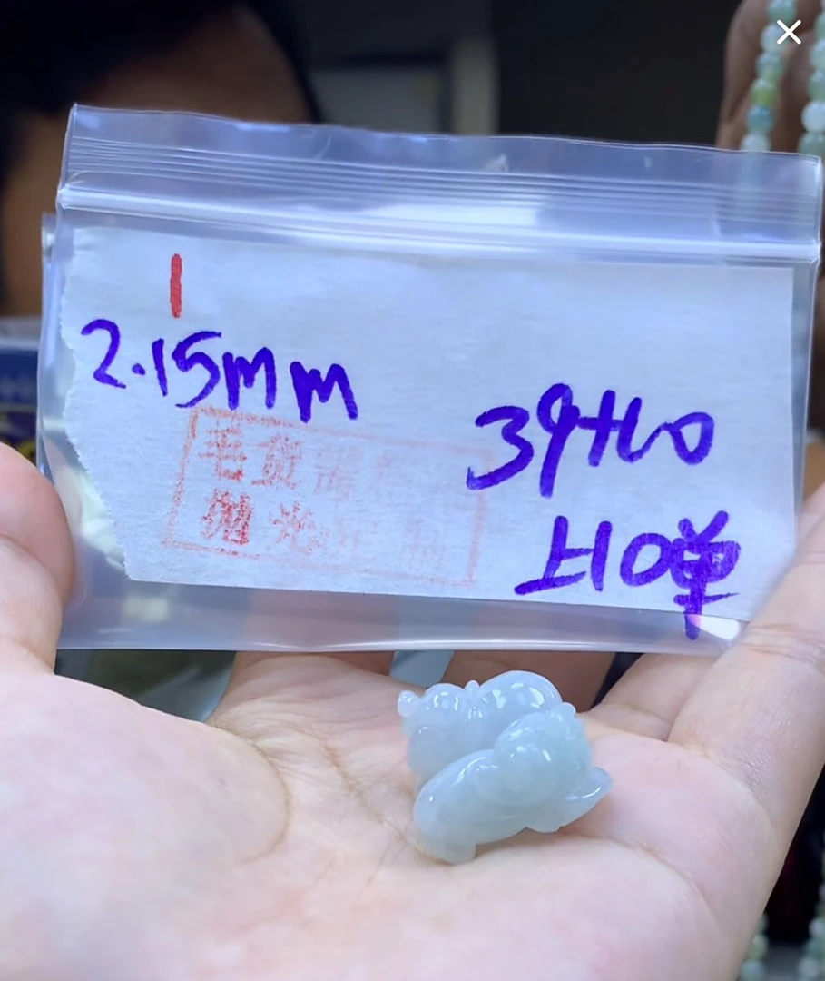 定制翡翠未镶嵌毛货1猪猪+39元+多样性拍一发一