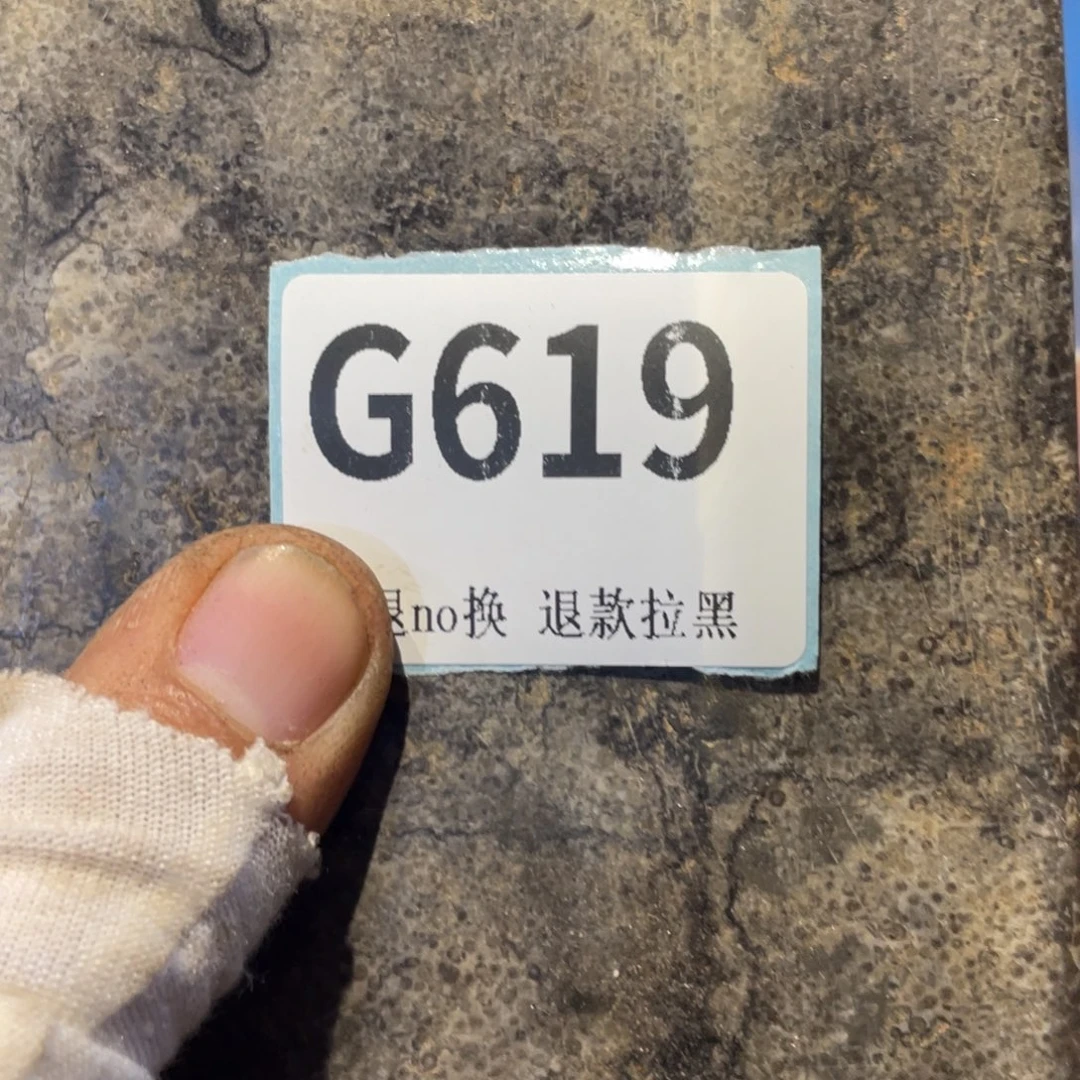 光***年瓷片表弟链接火爆热卖热卖