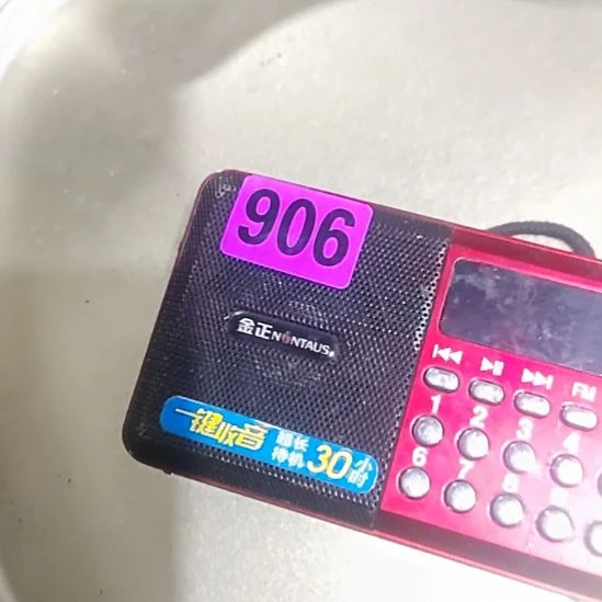阳***道民俗文化传播正能量
