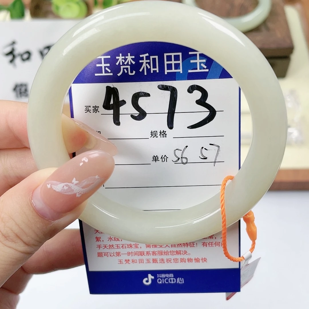 【闪购商品】未镶嵌手镯和田玉