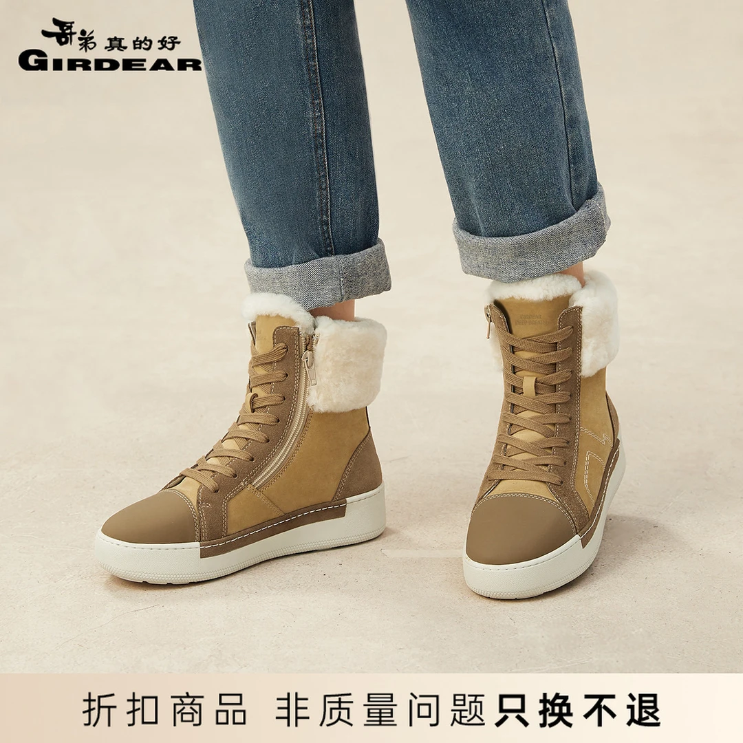 哥弟真的好女鞋冰上防滑侧拉链高帮雪地靴AX15183