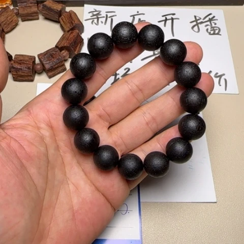 藤类降真香1.5圆珠手串