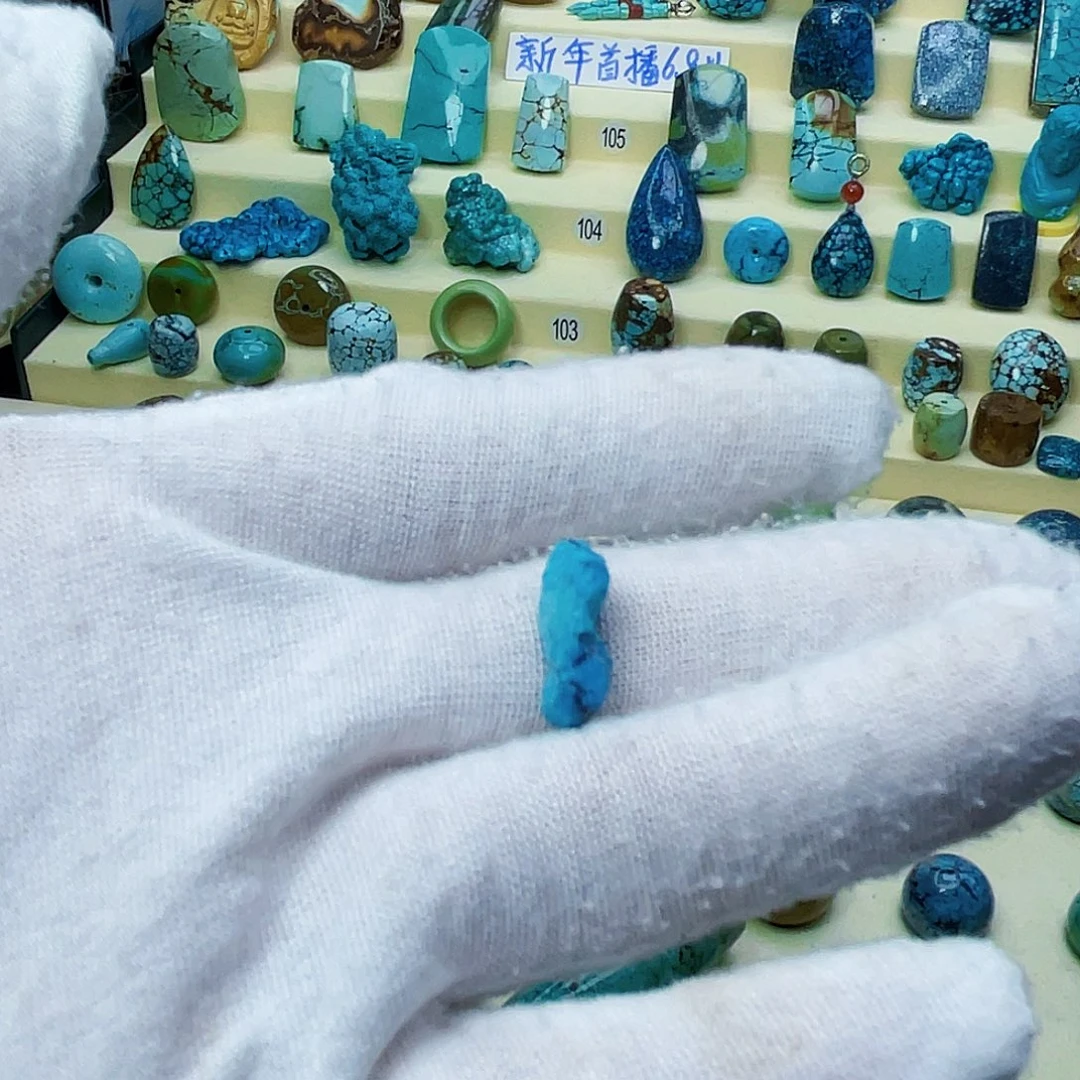 绿松石颈饰未镶嵌土****薯