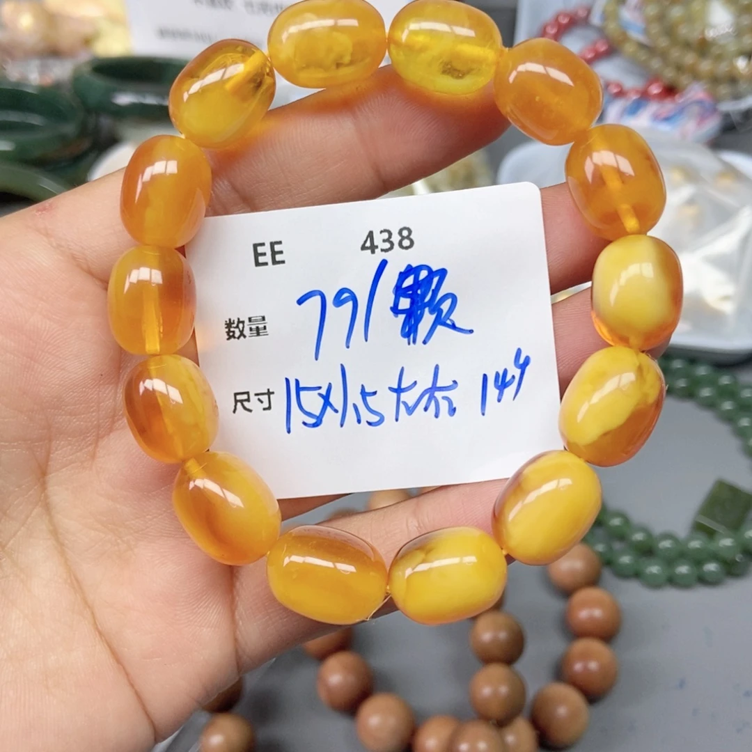 琥珀未镶嵌颈饰EE438