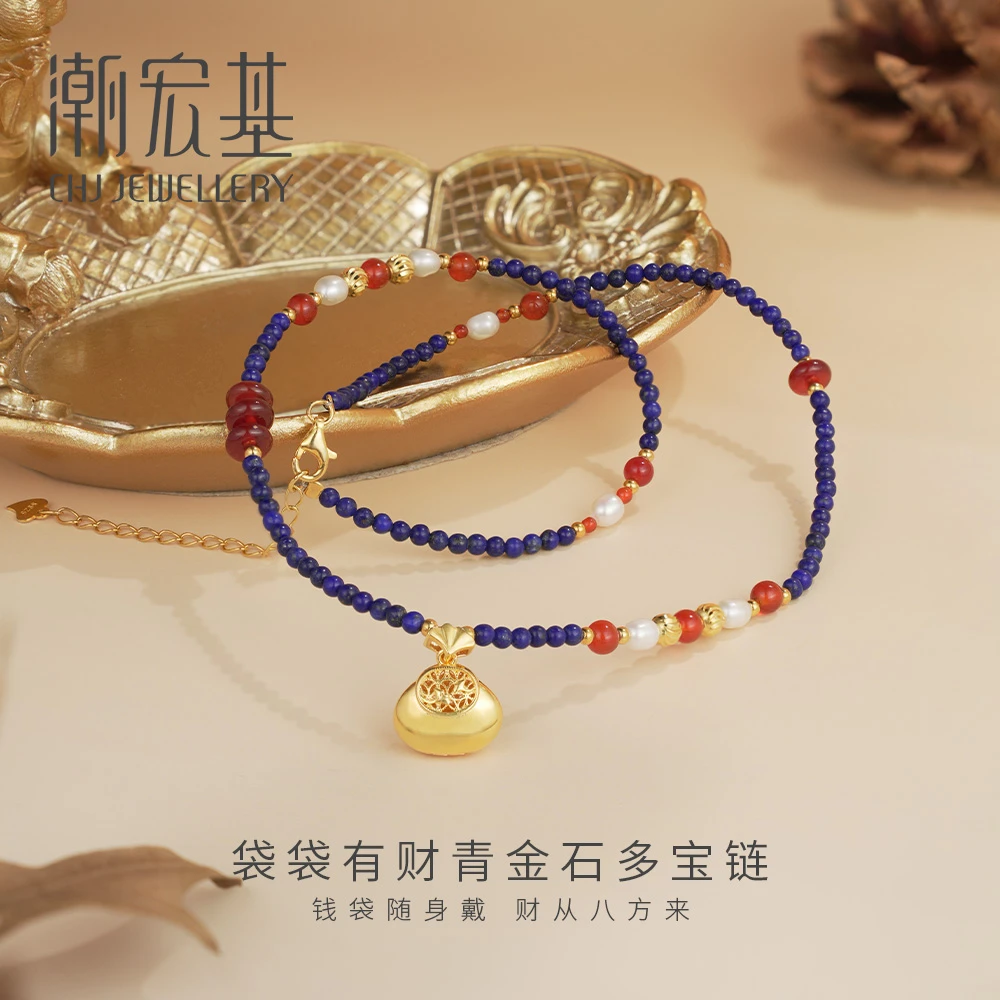 潮宏基袋袋有财青金石多宝链项链福袋玉石首饰百搭轻奢送女友国风