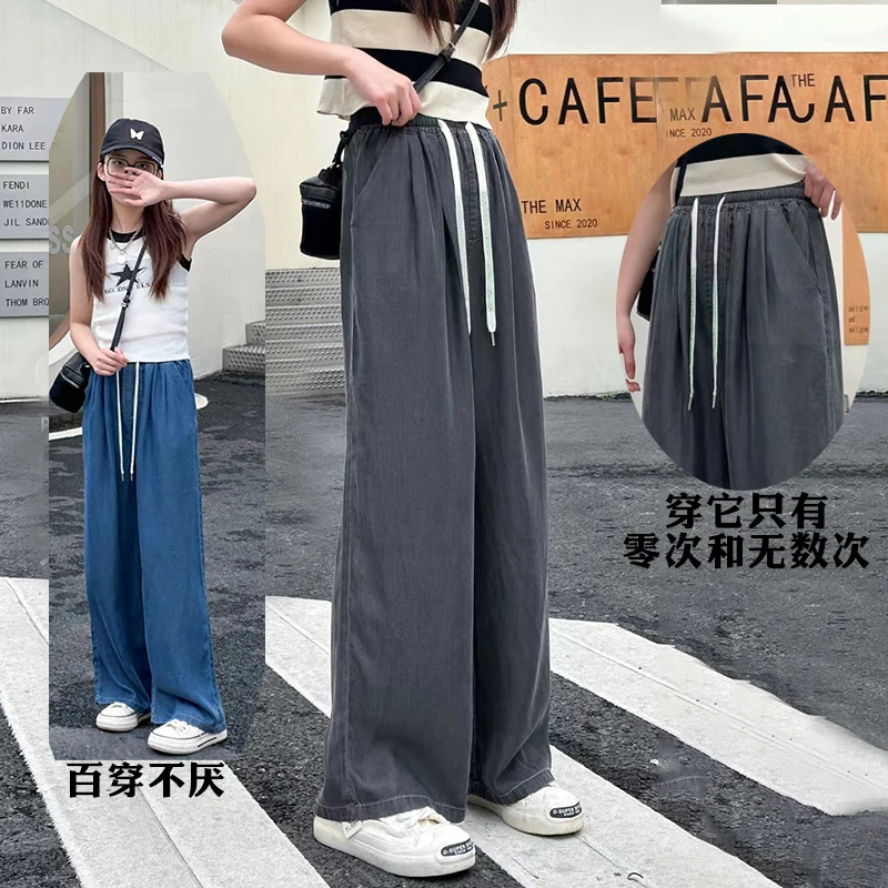 女大童百搭夏款牛仔裤2025新款洋宽松直筒裤初中生简约时尚阔腿裤