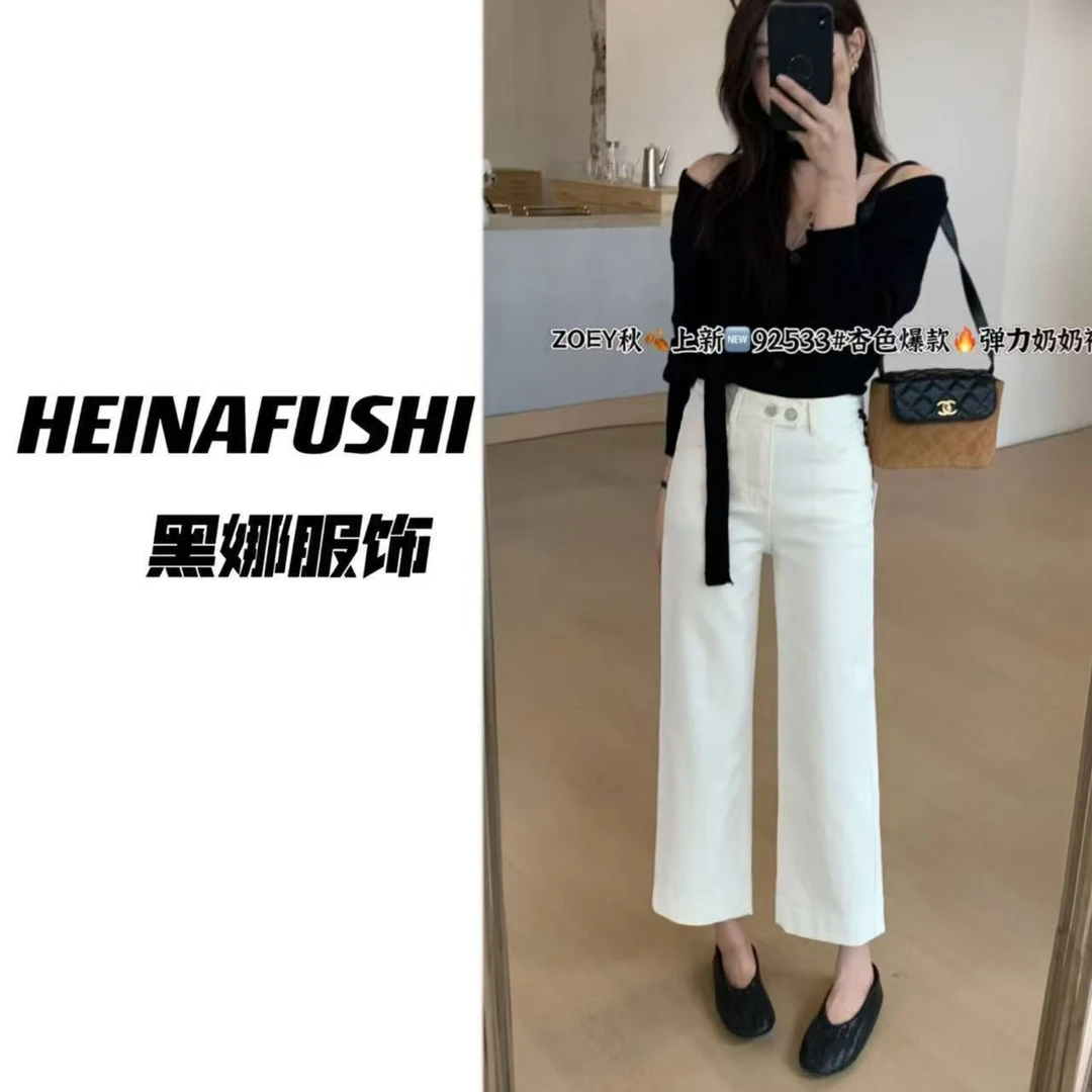 HEINA【百搭实穿】秋款弹力筷子裤92533