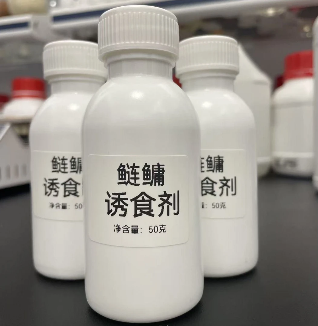 鲢鳙诱食剂鱼饵窝料钓鱼添加剂鲢鳙胖大头野钓黑坑添加剂