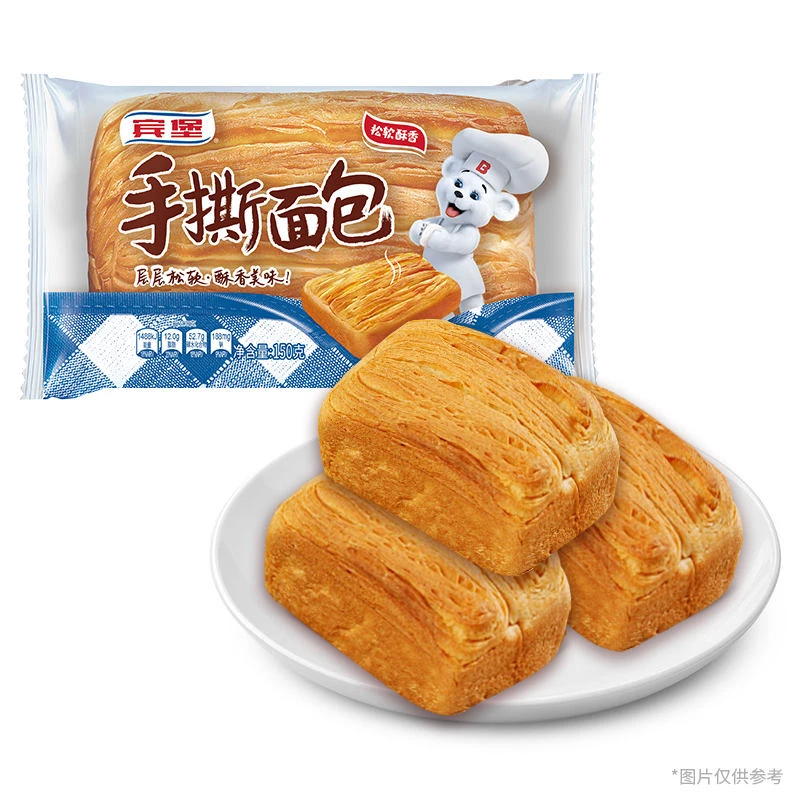 宾堡150g手撕面包