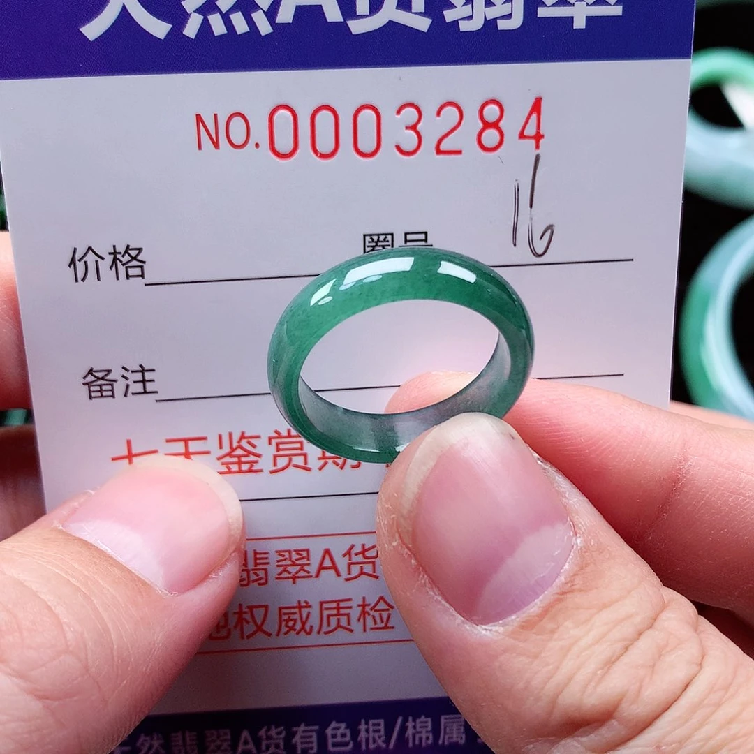 【闪购商品】翡翠戒指未镶嵌天然