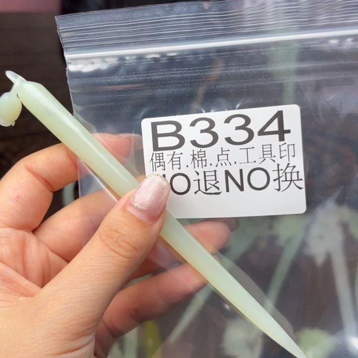 蛇纹石玉发饰合金明**涯