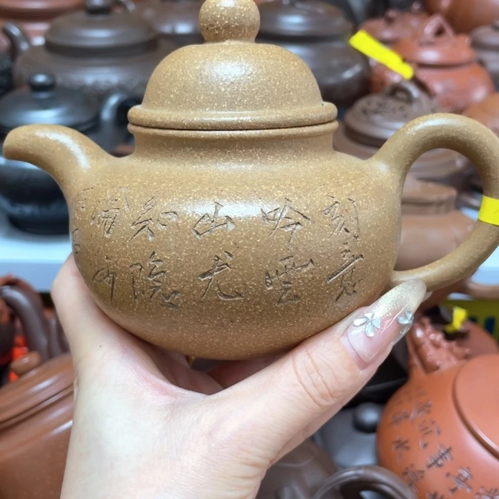 茶壶紫砂宜兴紫砂壶